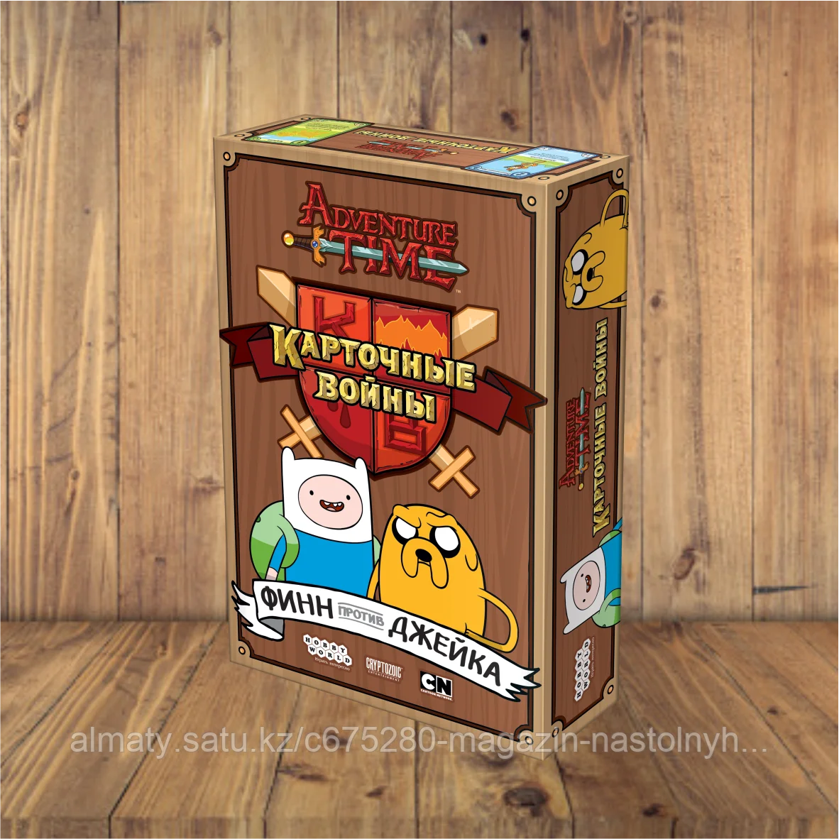 Время приключений. Карточные войны: Финн против Джейка