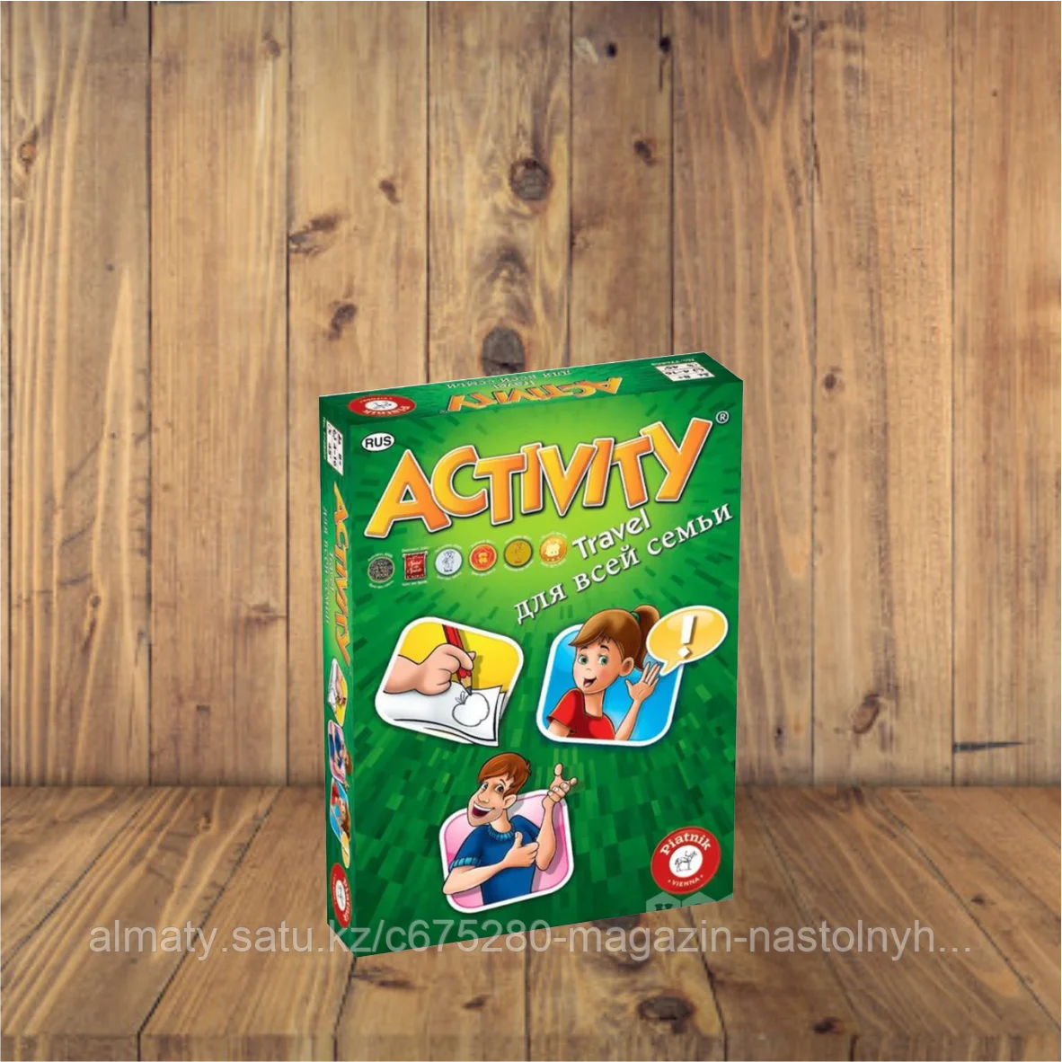 Activity для всей семьи (компактная)