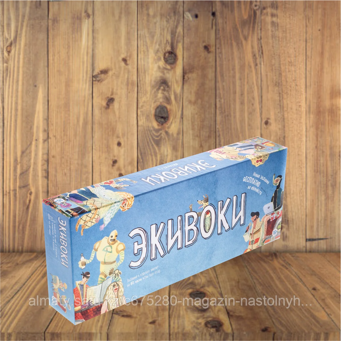 Экивоки (II издание)