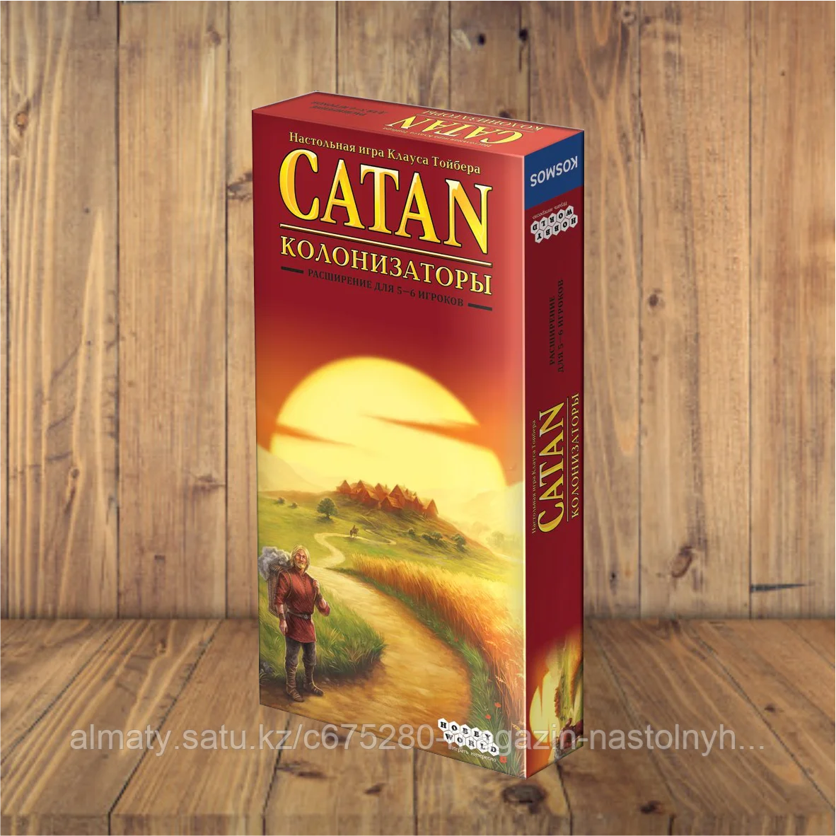 Catan: Колонизаторы. Расширение для 5-6 игроков