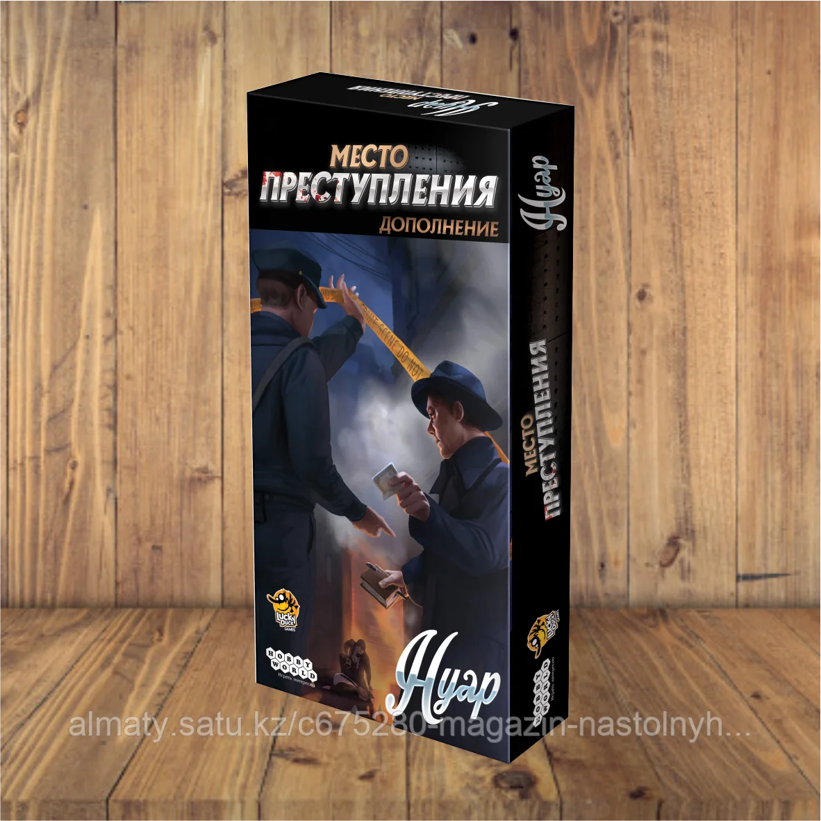 Место Преступления: Нуар