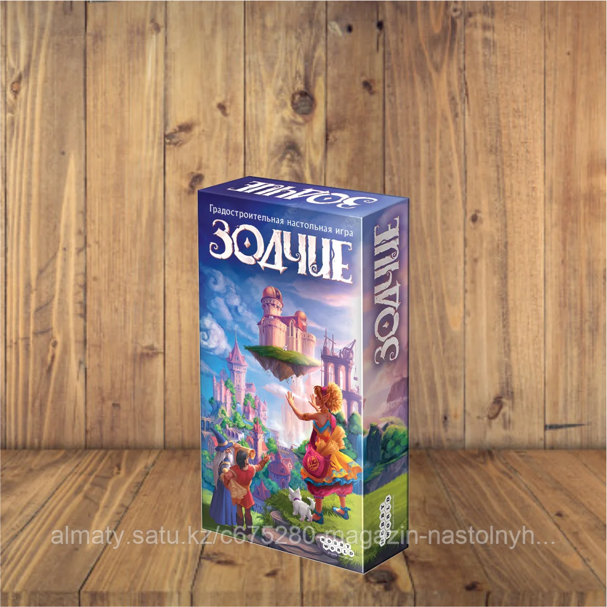 Зодчие