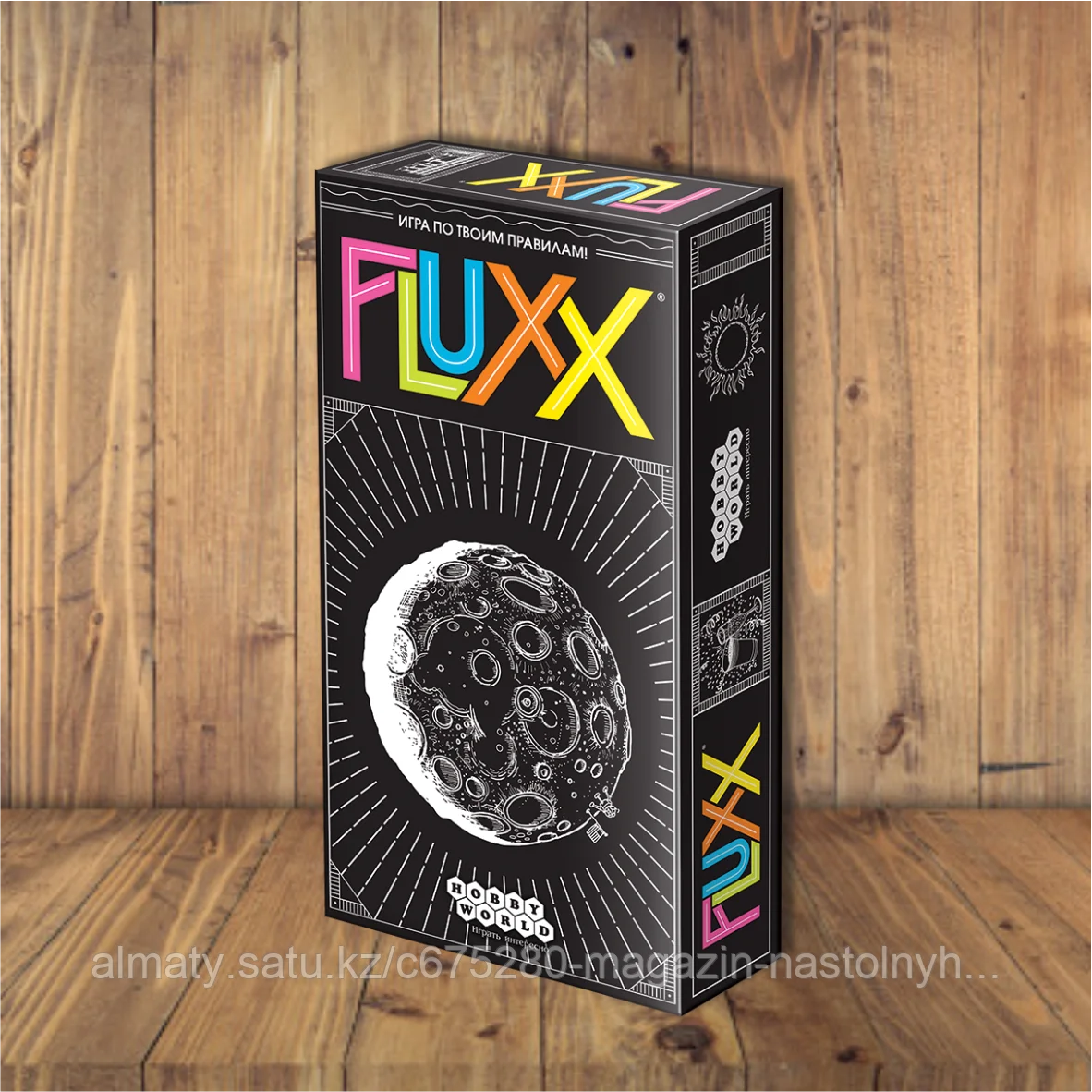 Fluxx