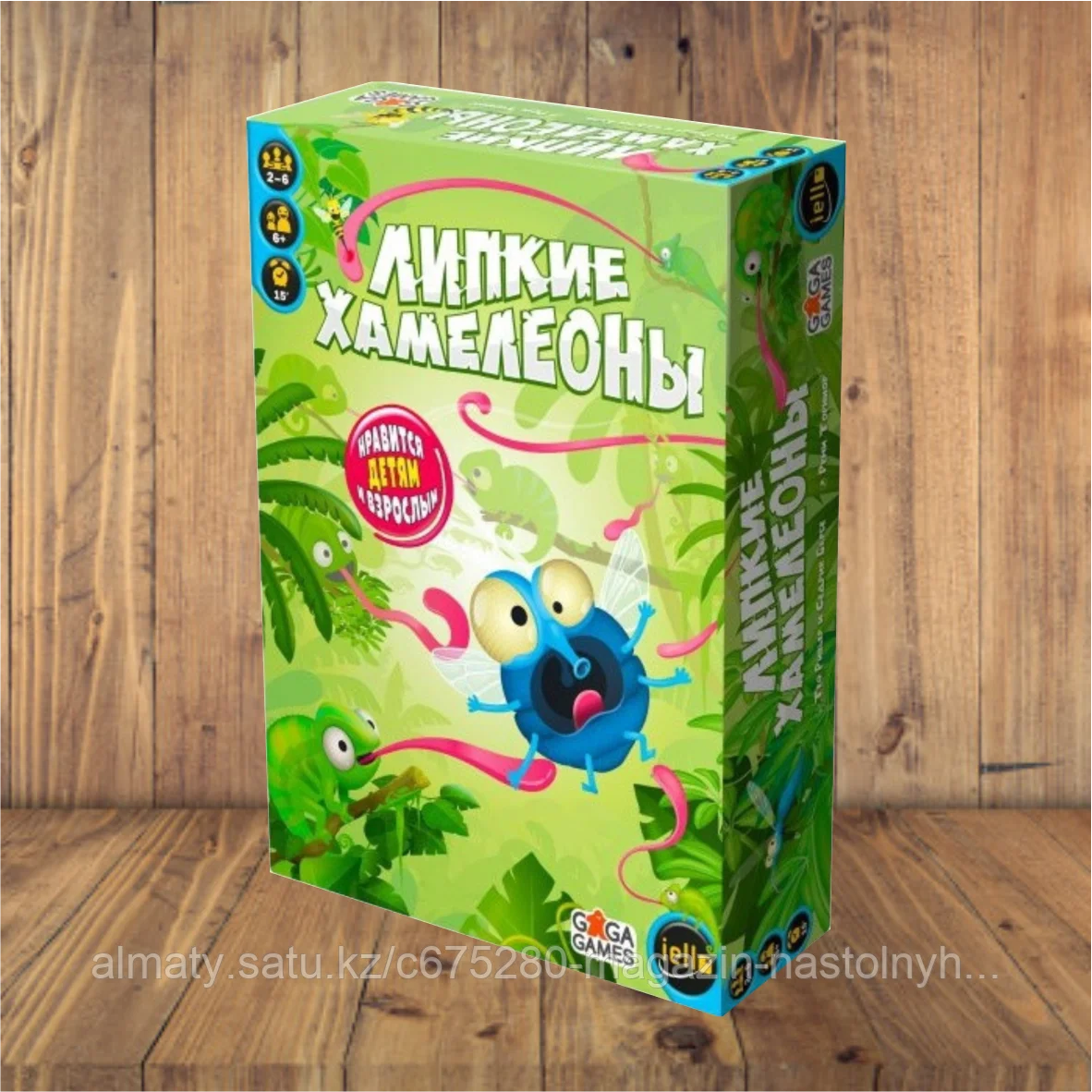 Липкие Хамелеоны