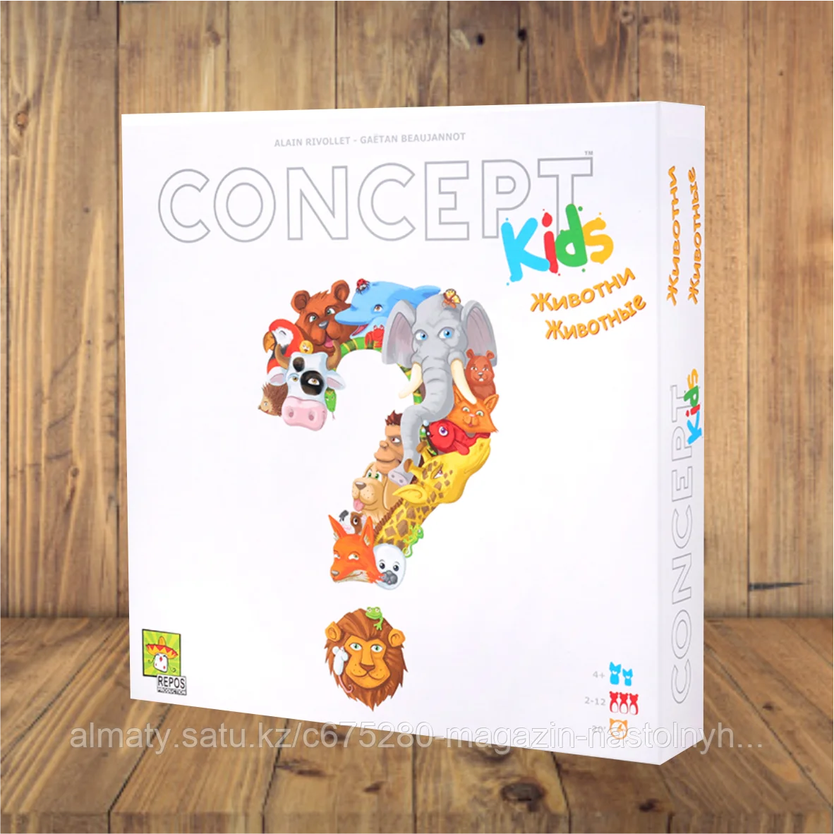 Концепт для детей (Concept Kids RU/BG)