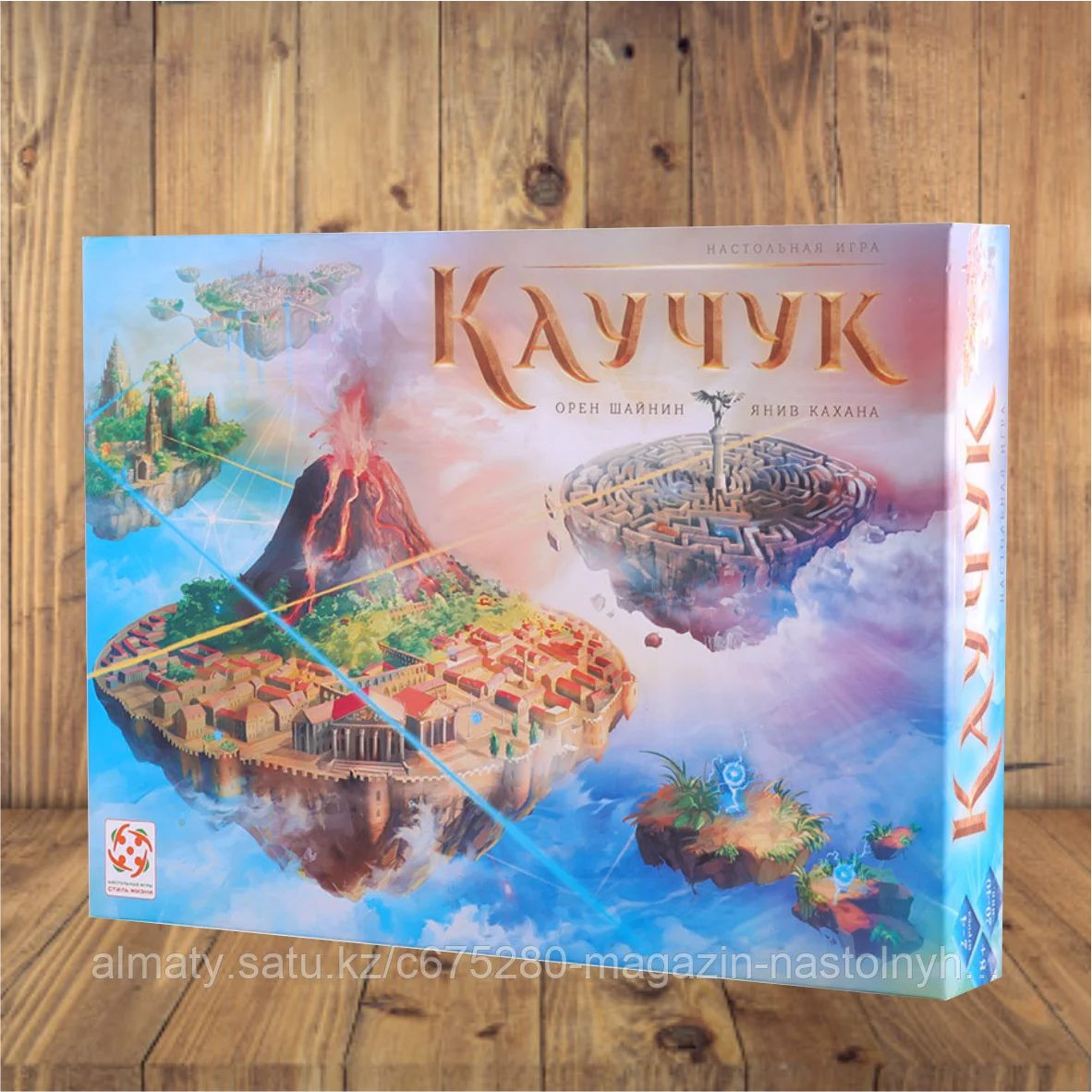 Каучук