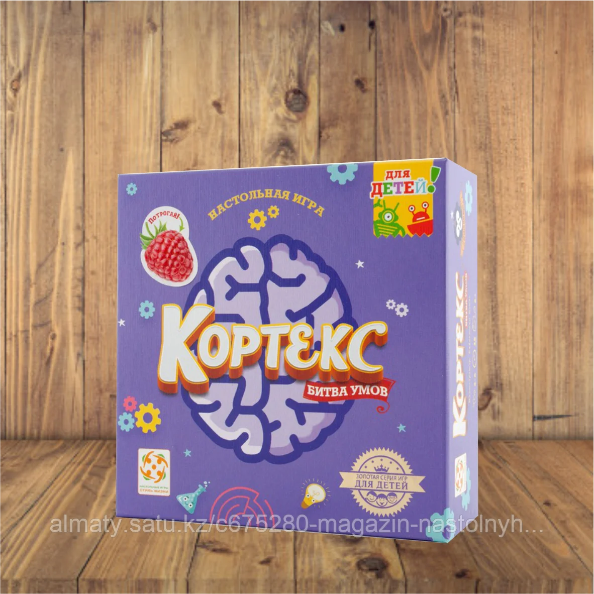 Кортекс для детей