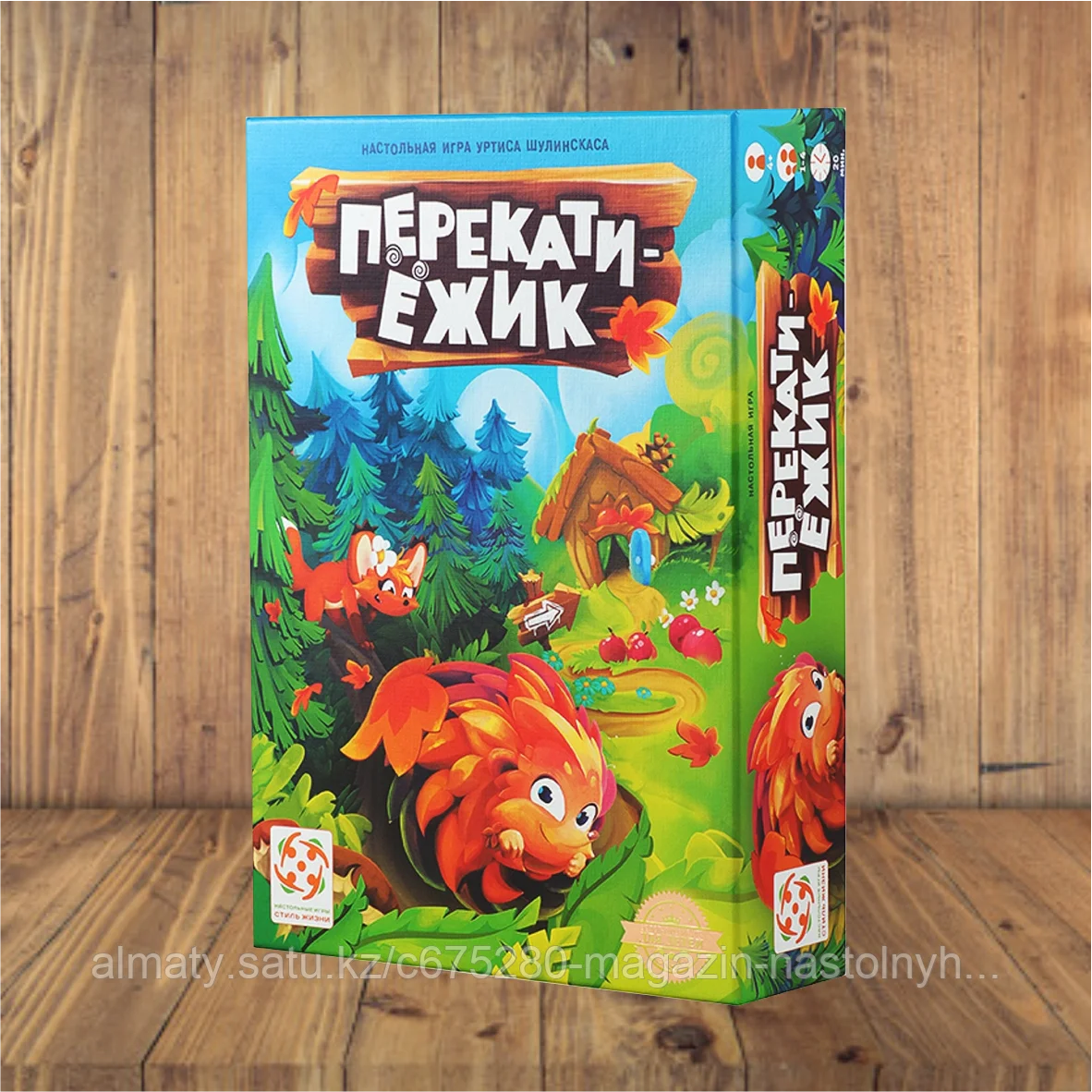 Перекати-ёжик