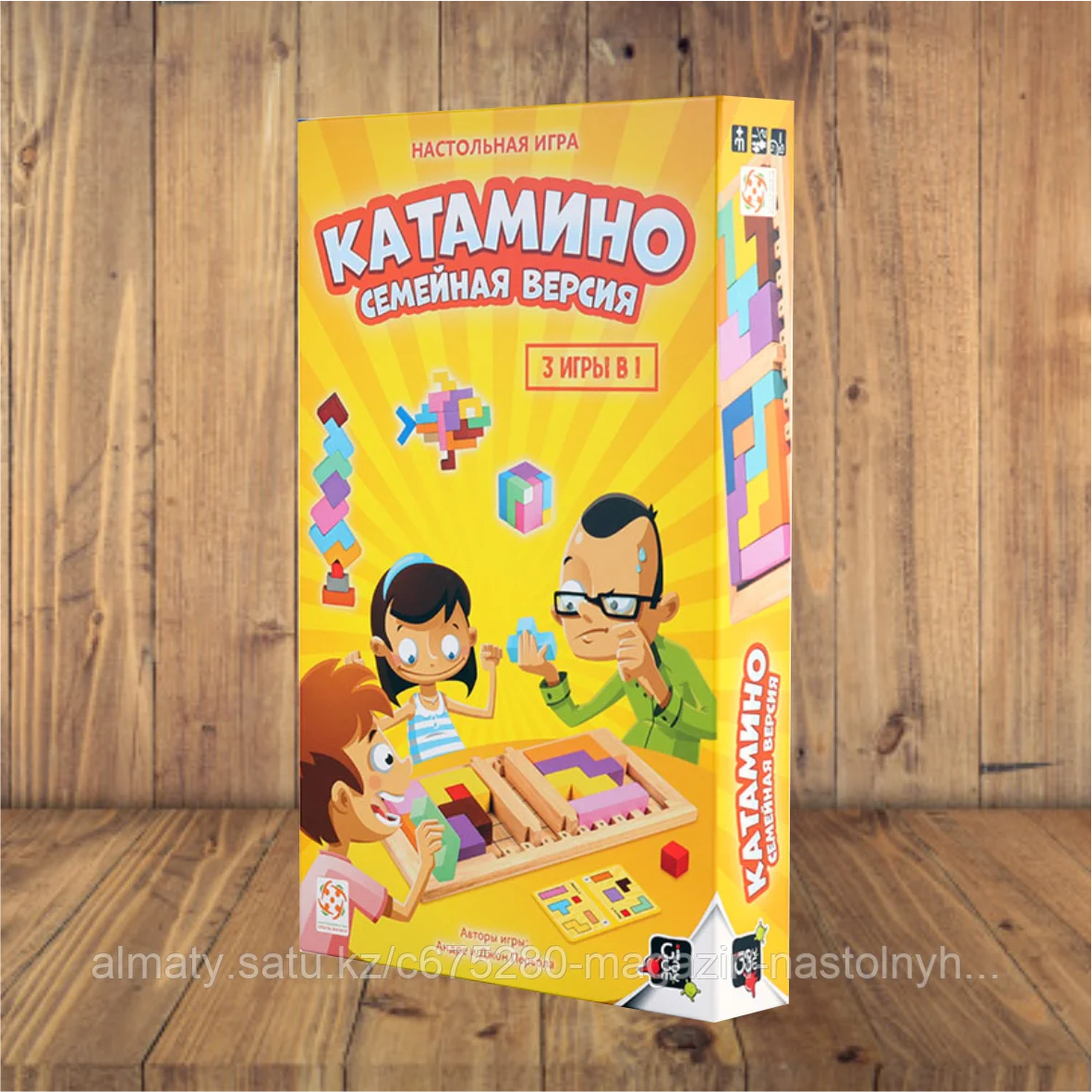 Катамино. Семейная версия