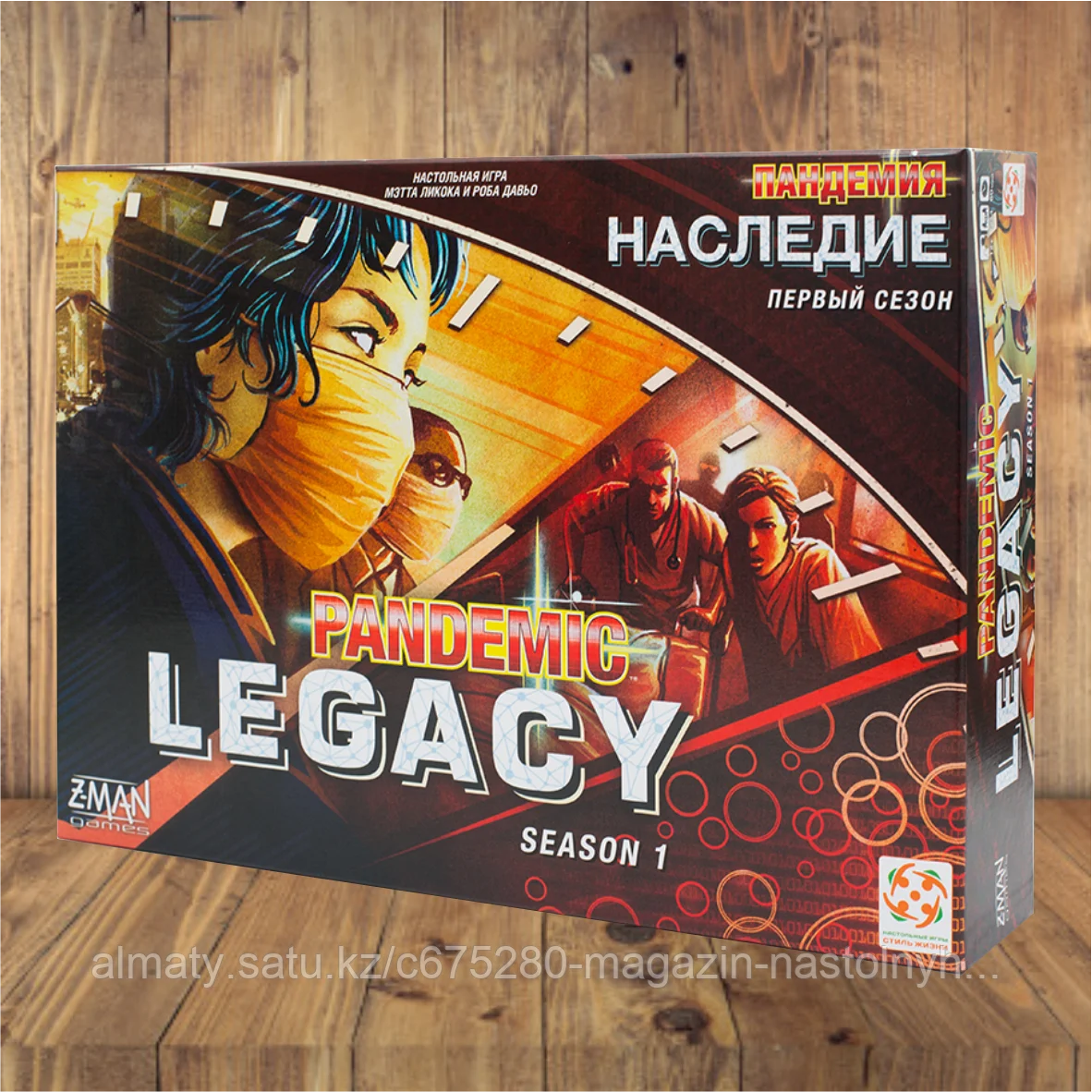 Пандемия Наследие (красная)