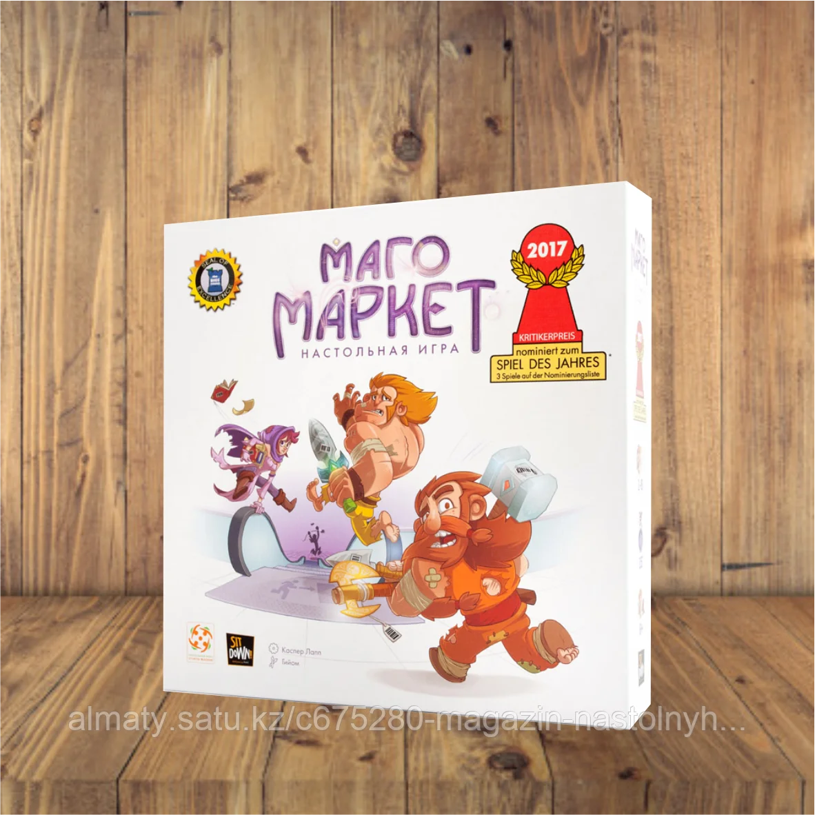 МагоМаркет (Magic Maze)