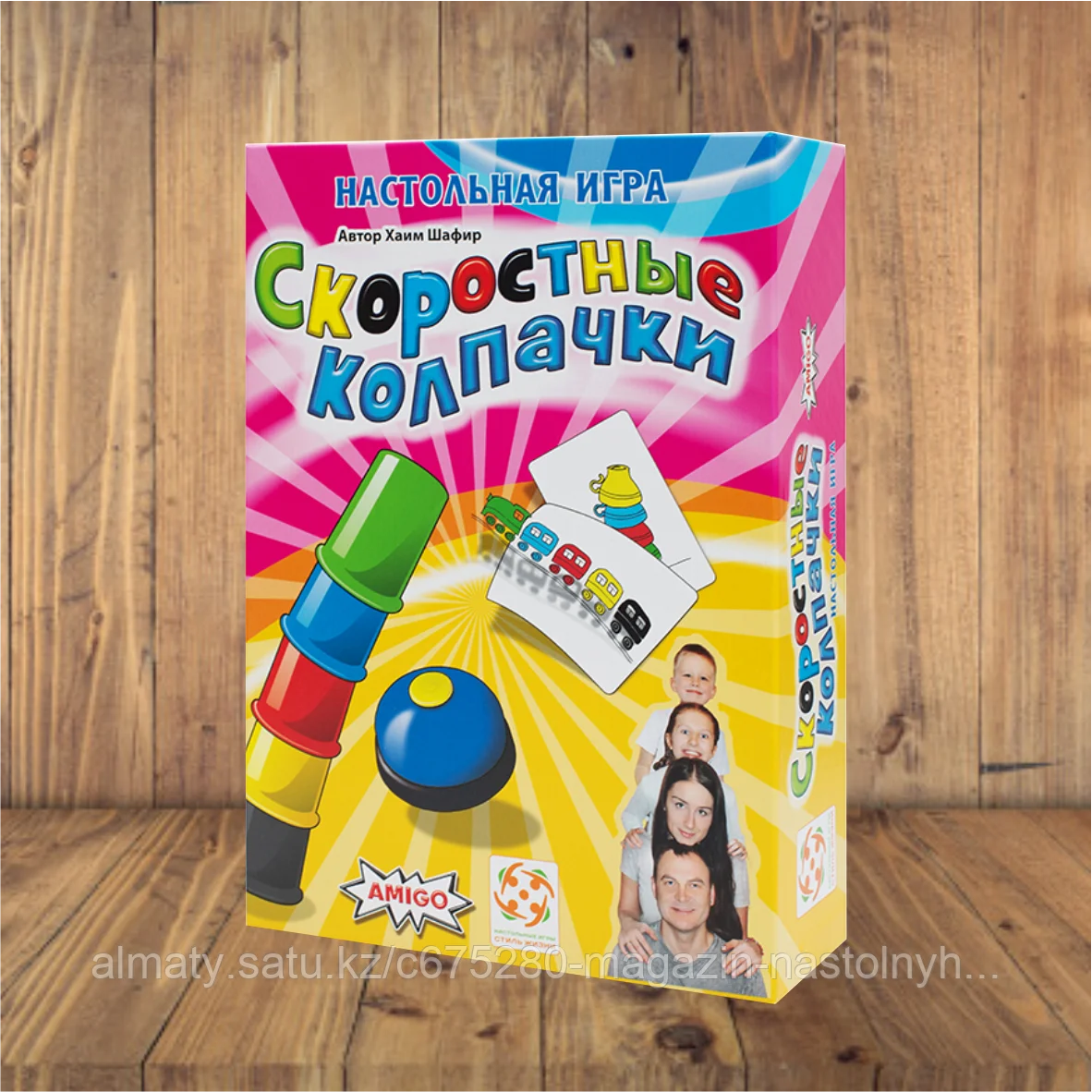 Скоростные Колпачки
