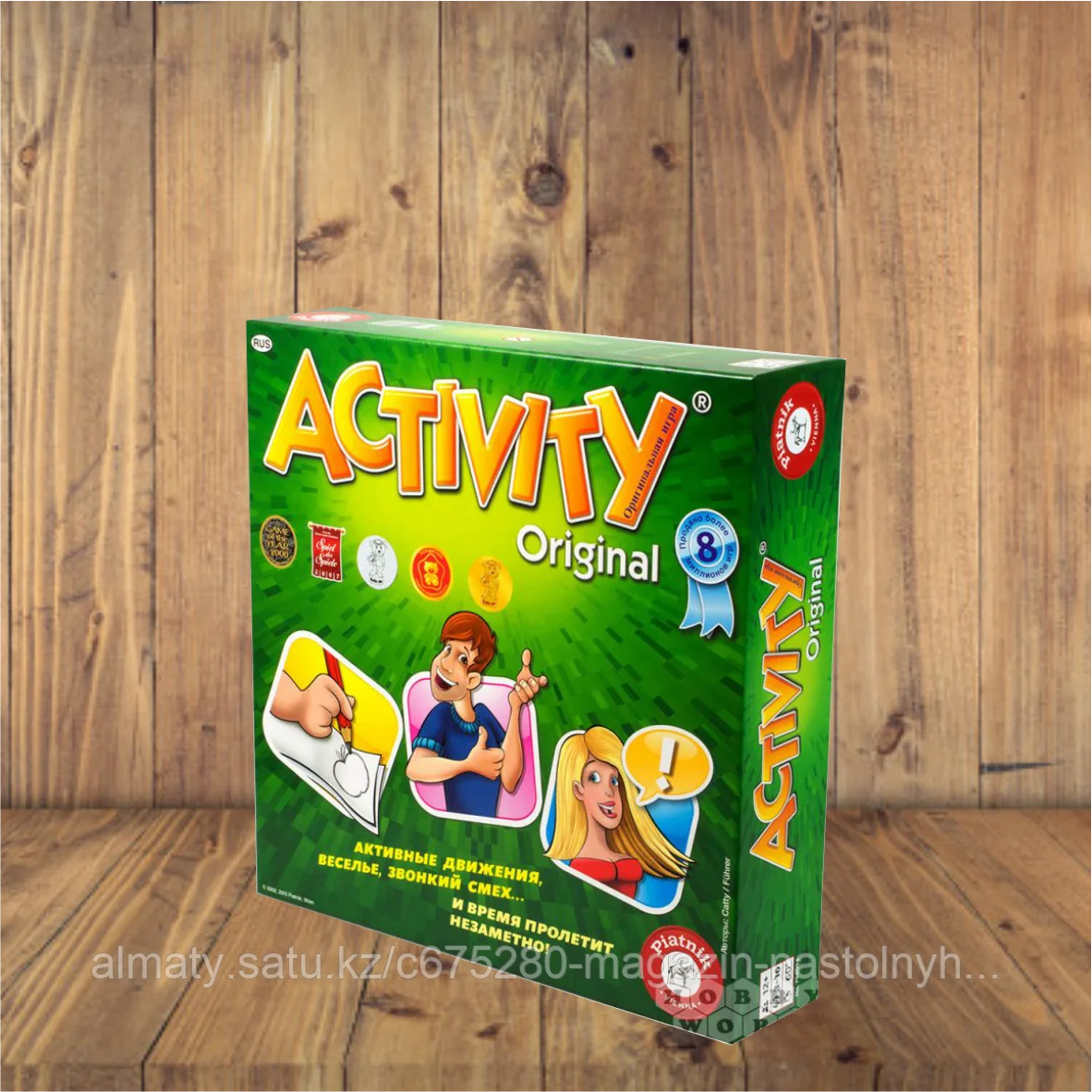 Activity 2 (Original)