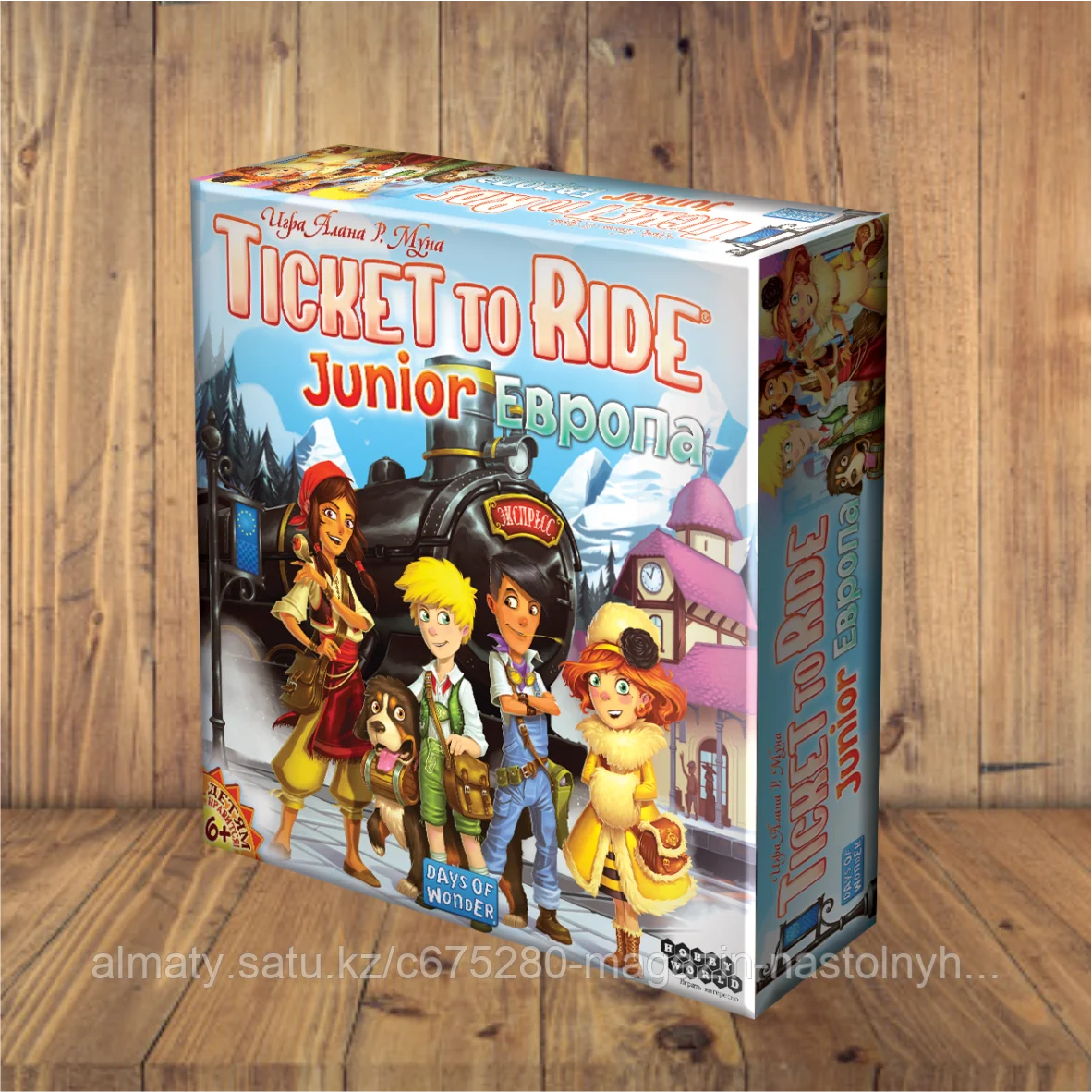 Ticket to Ride Junior: Европа