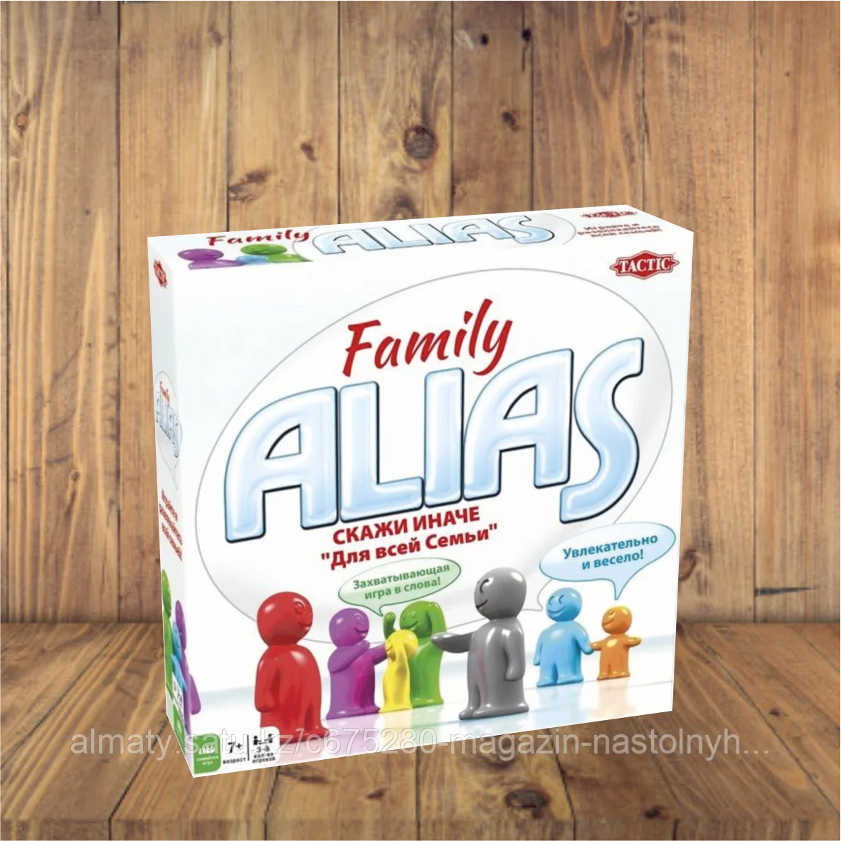 ALIAS (Скажи иначе): Для всей семьи - 2