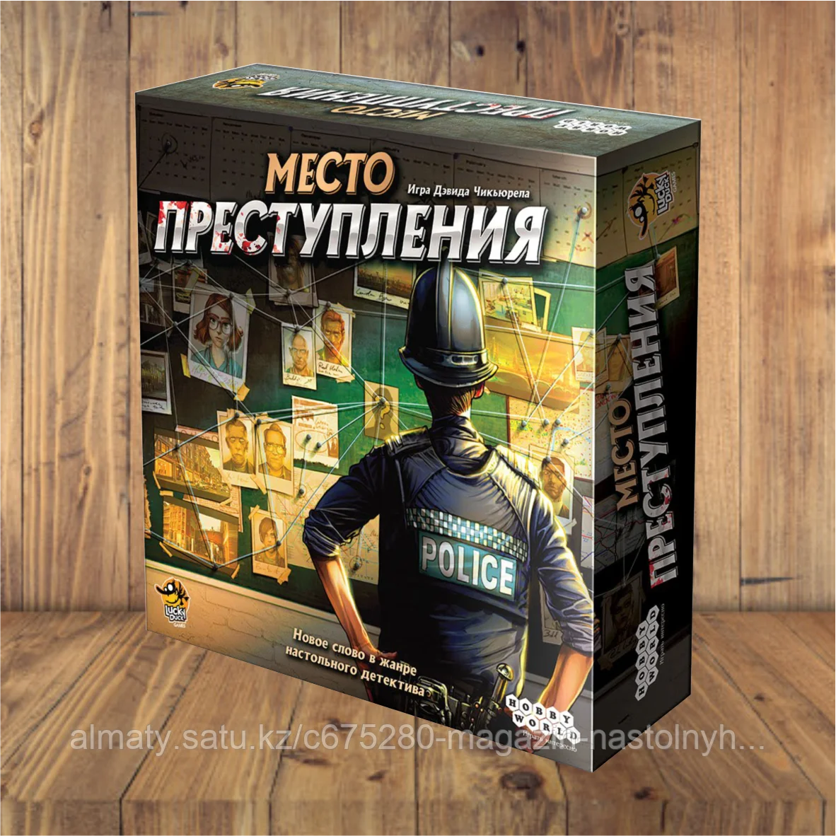 Место Преступления