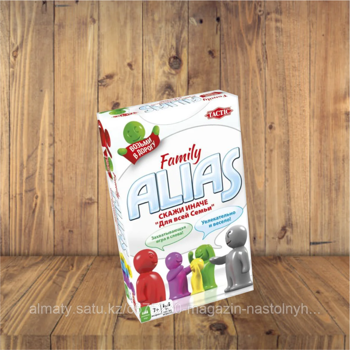 Компактная игра: Alias Для Всей Семьи - 2