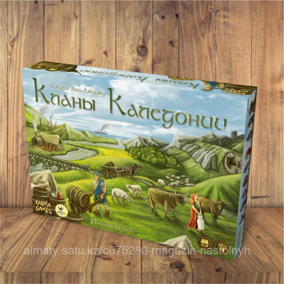 Кланы Каледонии