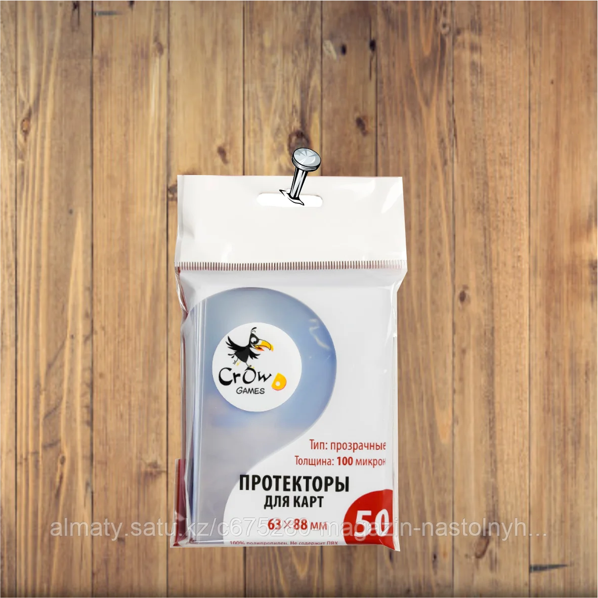Протекторы Crowd Games Premium Perfect Fit для карт 63 × 88 мм