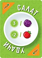 Салат удачи, фото 4