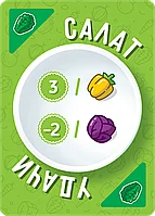 Салат удачи, фото 5