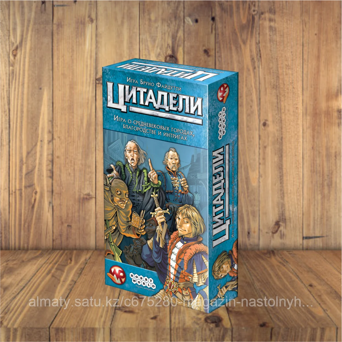 Цитадели Classic