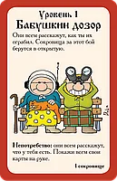 Русский манчкин, фото 3