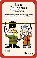 Русский манчкин, фото 6