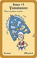Русский манчкин, фото 5