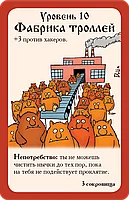 Русский манчкин, фото 9