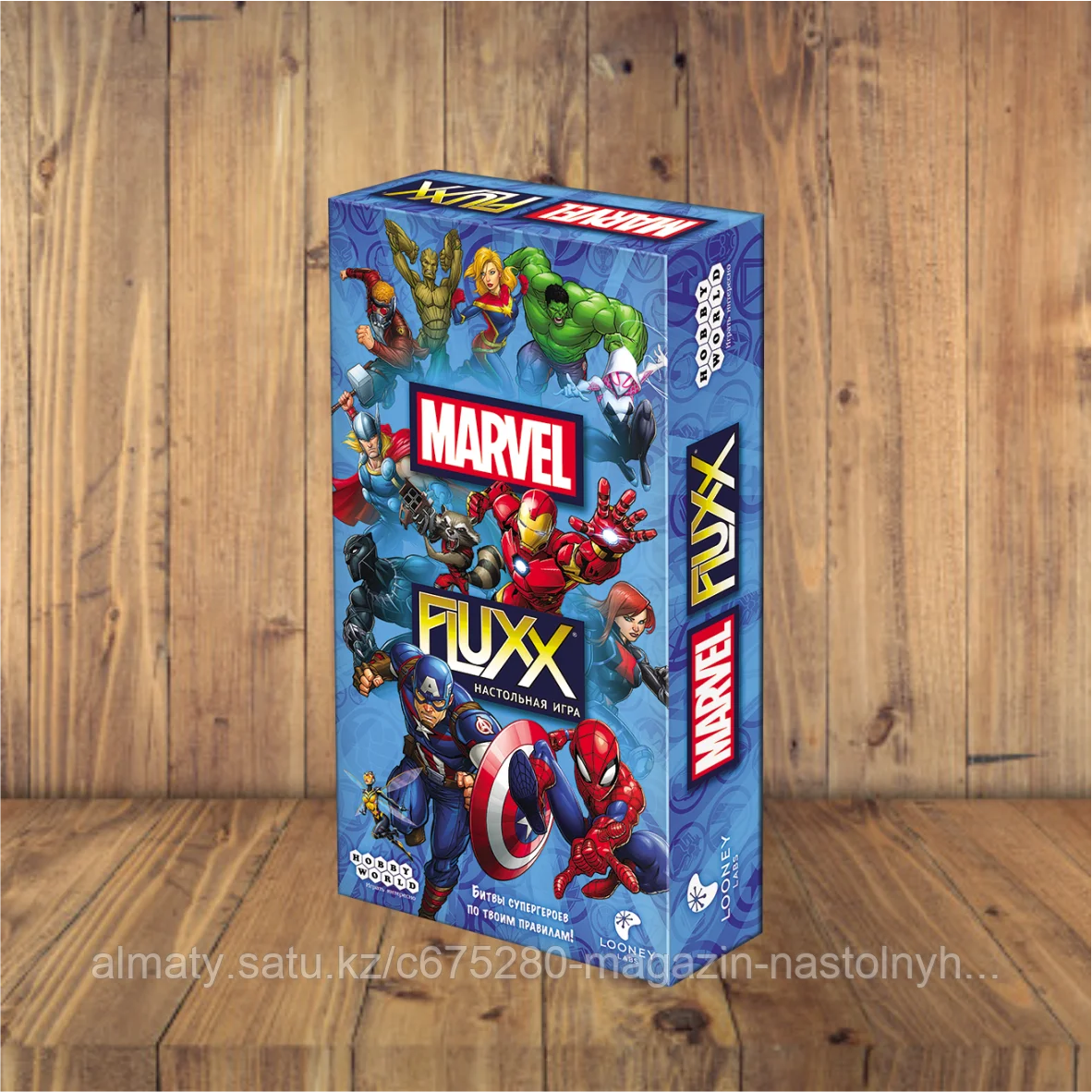 Fluxx Marvel