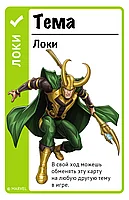 Fluxx Marvel, фото 6