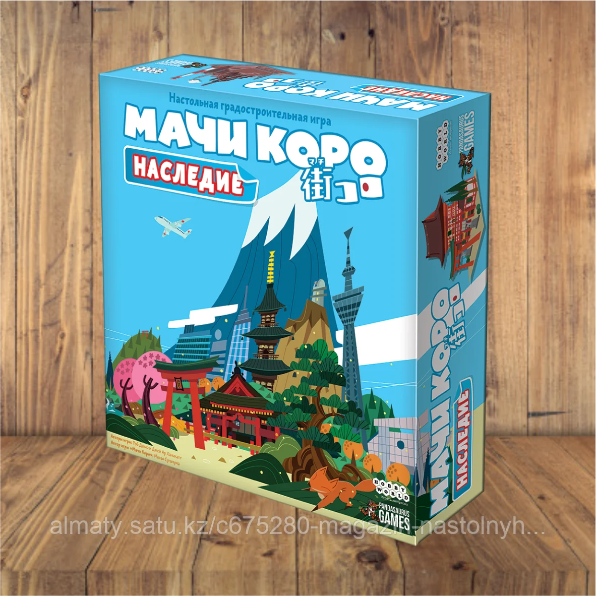 Мачи Коро: Наследие