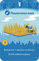 Мачи Коро: Наследие, фото 8