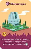 Мачи Коро: Наследие, фото 4