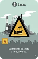 Мачи Коро: Наследие, фото 9