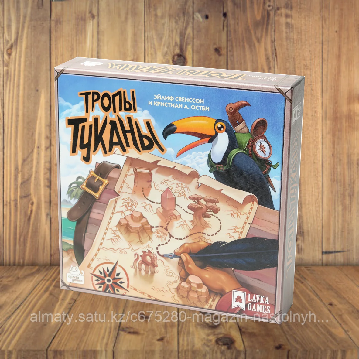 Тропы Туканы