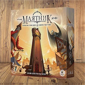 Настольная игра Маятник