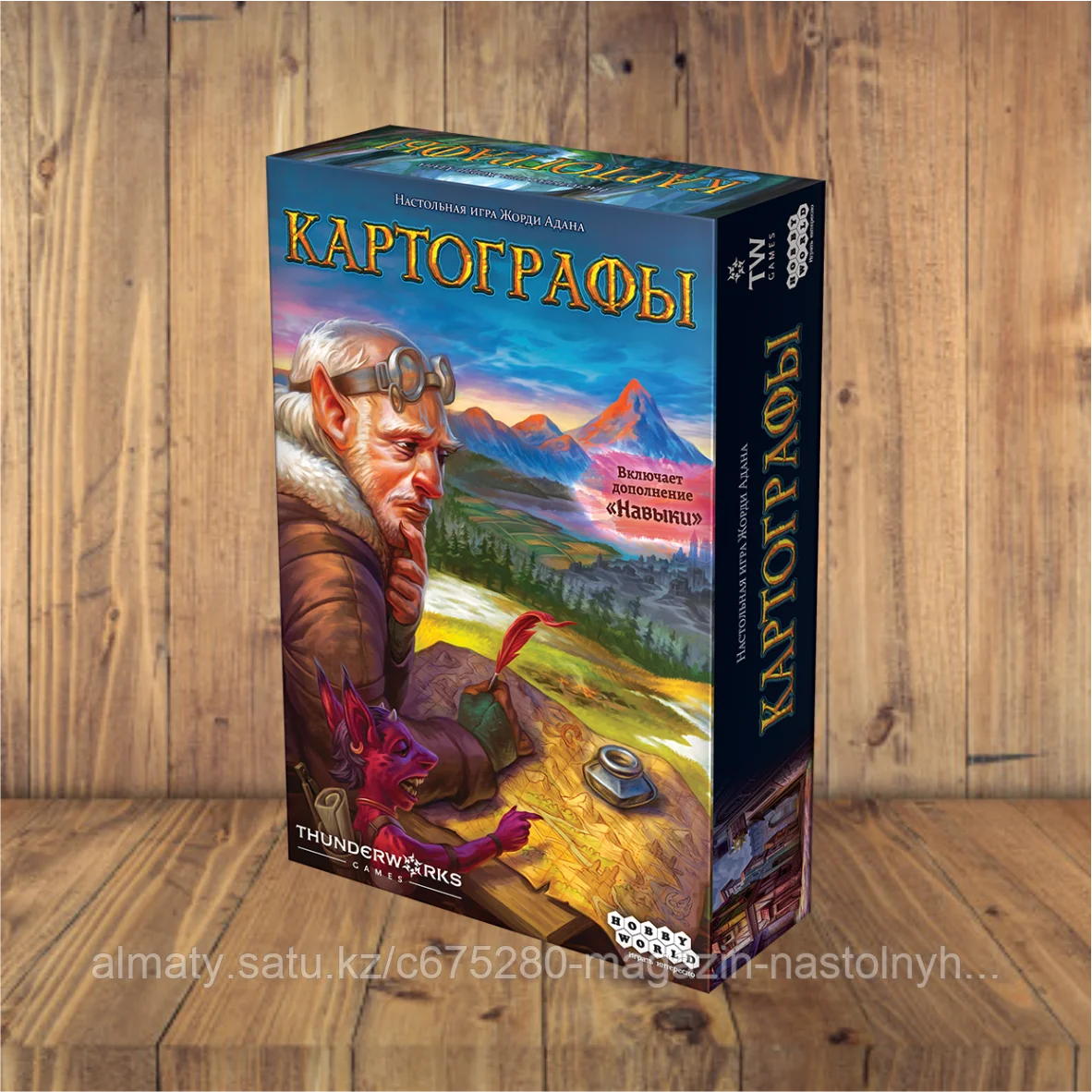 Картографы