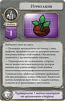 Цивилизация" Сида Мейера: Новый рассвет. Терра инкогнита, фото 4
