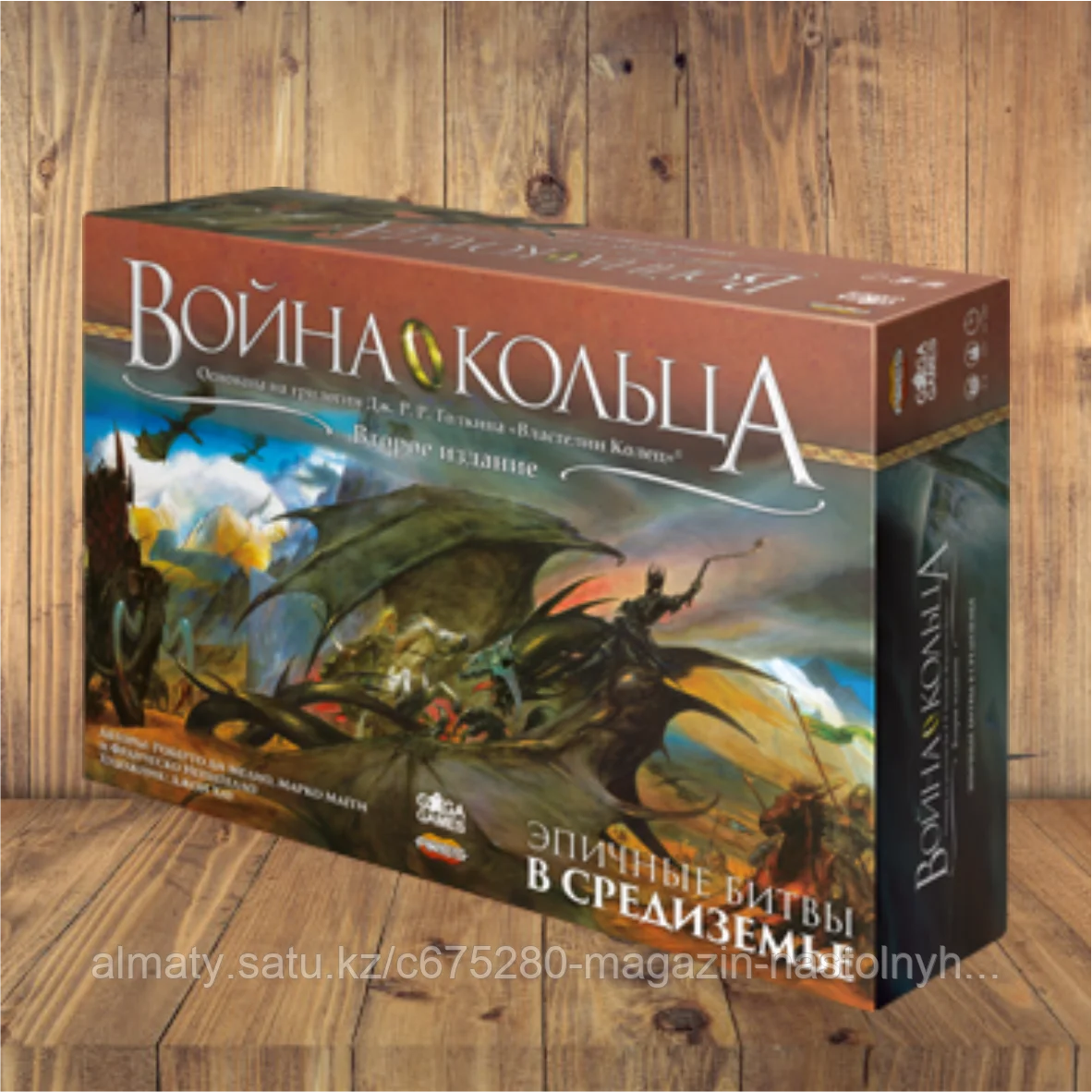 Война кольца