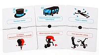 Настольная игра Я никогда не, фото 5