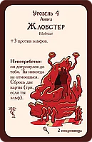 Манчкин: Чудо-монстры, фото 3