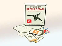 Эволюция. Дополнение "Время летать", фото 7