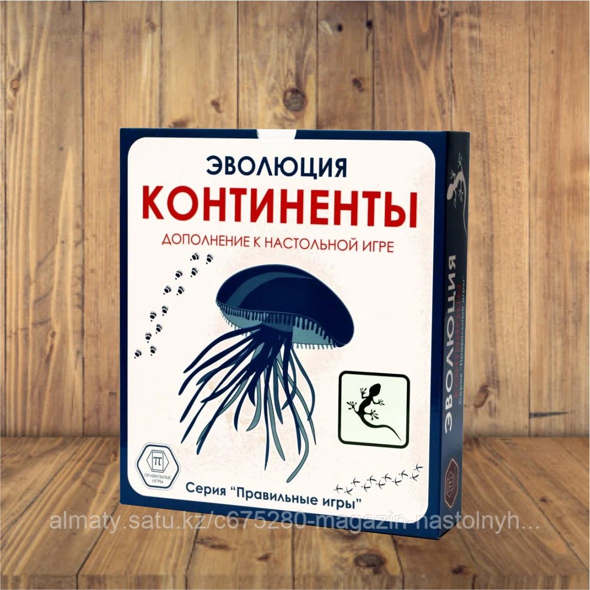 Эволюция. Дополнение "Континенты"