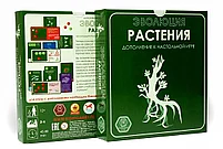 Эволюция. Дополнение "Растения", фото 3