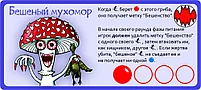 Эволюция. Трава и грибы, фото 6