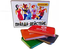 Правда или действие?! Вечеринка 18+, фото 2