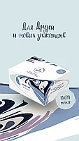 По душам. Для друзей и Новых Знакомств, фото 7