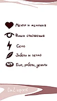 Настольная игра По душам. Для Близких отношений, фото 4